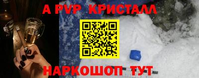 дурь Заволжье
