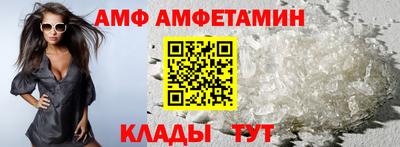 стафф Жуковский
