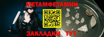 мефедрон Заводоуковск