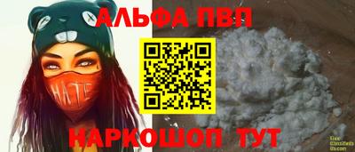 мефедрон Заводоуковск