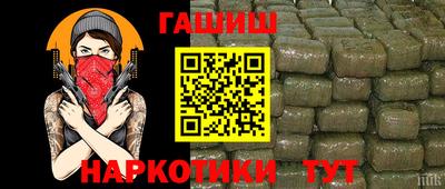 мефедрон Заводоуковск