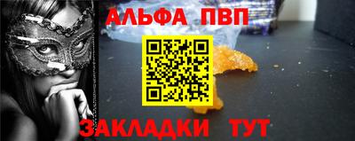 мефедрон Заводоуковск
