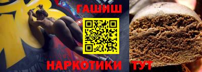 дурь Заволжье