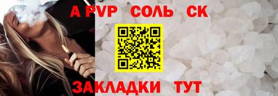 стафф Жуковский