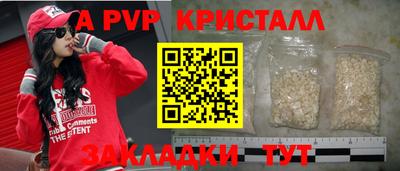 мефедрон Заводоуковск
