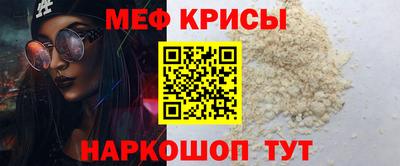 стафф Жуковский