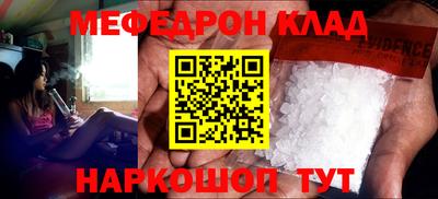 дурь Заволжье