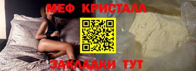 стафф Жуковский