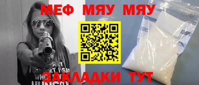 дурь Заволжье