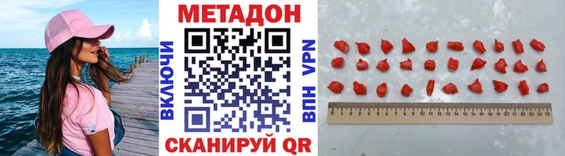 блэк спрут онион  Карасук  МЕТАДОН мёд 