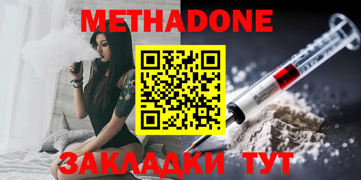 Карасук  kraken tor  Вход с VPN  Метадон VHQ  МЕТАДОН methadone 