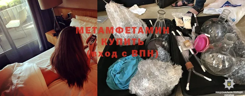 Метамфетамин Methamphetamine  Карасук 