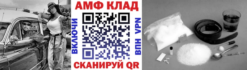 Первитин кристалл MEGA ТОР Карасук