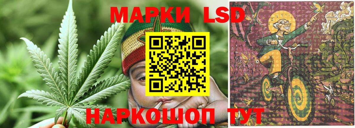 Марки 25I-NBOMe 1500мкг Карасук