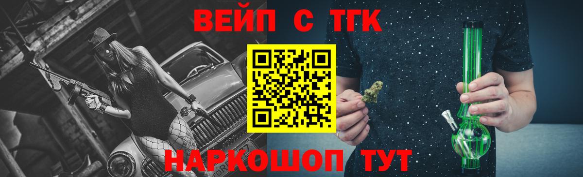 ТГК THC oil  hydra tor  Карасук  ТГК Wax 