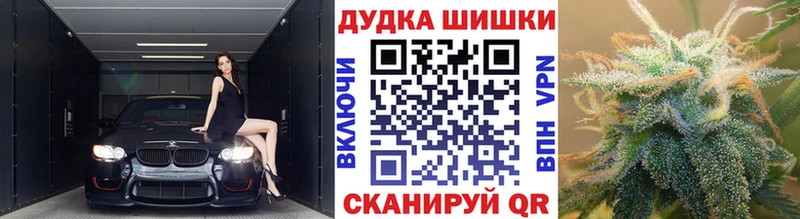 дарнет шоп  Карасук  Бошки Шишки VHQ 